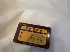 -华夏良子·足道·SPA·艾灸(金皇大厦店)