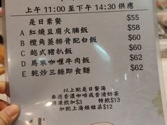 菜单-金记冰室(霎东街店)