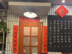 -永安里地摊烤肉(首创店)