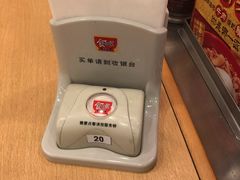 -食其家·牛丼咖喱(金桥国际店)