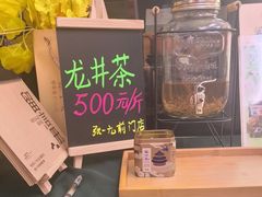 -张一元(前门店)