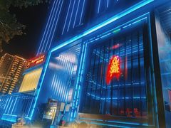 -轩 SUPER LIVE 超级现场(农科路店)