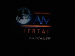 -香巴拉云南餐厅(华莱坞店)