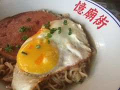 -憶廟街 X 沙角邨(太古城店)