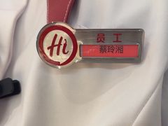 -海底捞火锅(石狮泰禾广场店)
