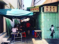 -多春茶室