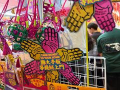 -越秀西湖花市(广州城市广场花卉店)