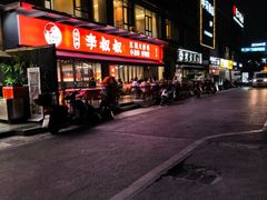 -李叔叔虾蟹大排档(青羊店)