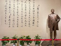 -聂荣臻元帅陈列馆