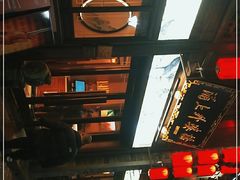 -涌上外婆桥(南塘店)