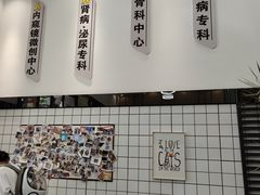 -半岛宠物医院24小时(科华中路店)