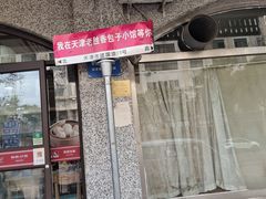 -天津意大利风情旅游区