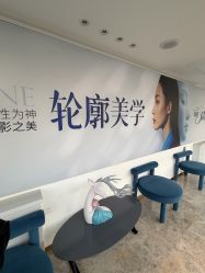 -哈尔滨瑞丽医疗美容医院