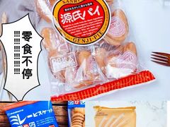 -GranVida生活超市(海信广场店)