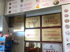 -安海五叔公土笋冻(西街店)