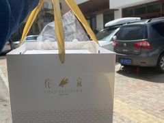 -侘寂甜品(自取店)
