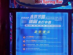 -合肥融创水世界