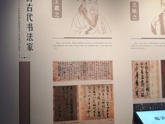 -银雀山汉墓竹简博物馆