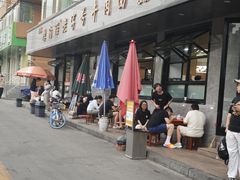 -清真磨沟沿老字号牛肉面(总店)