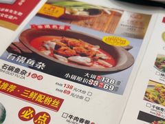 -肖记公安牛肉鱼杂馆·省级非物质文化遗产(三角路直营店)