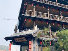 -乌托邦轰趴日租聚会别墅(先生的院子店)