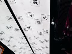 -小厨娘金榜题名(夫子庙秦淮河店)