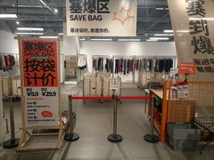 -多抓鱼循环商店(虹桥天地店)