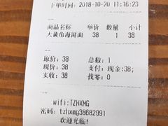 -台州老六海鲜面馆(上南总店)