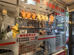 -丽的面家(多宝路店)