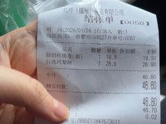 -红叶蛋糕(广达路总店)