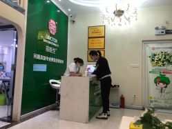 -苗医生草本科技祛痘