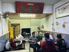 -永盛斋小吃(故宫店)