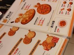 -尊宝比萨(广州塔店)