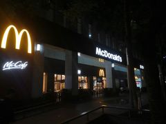 门面-麦当劳(华融店)