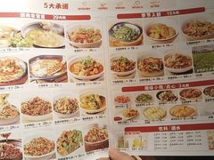 -大碗先生(万家丽店)