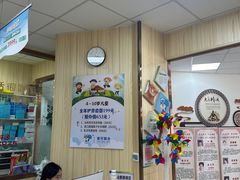 -爱牙联合口腔(门诊报销 海云庵店)