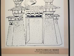 -汉景帝阳陵博物院