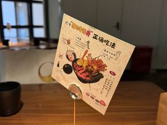 -满满初牛·炭烧牛肉专门店(国大店)