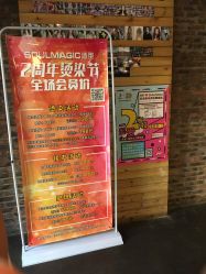 -SOULMAGIC 造型烫发染发