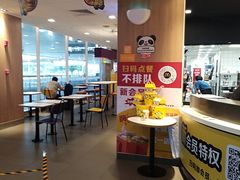 -麦当劳(机场T1航站楼店)