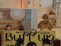 -溯洄咖啡VORTEX COFFEE