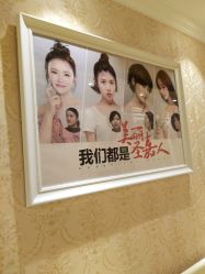 -圣嘉新医疗美容医院