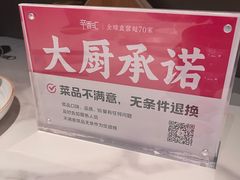 -辛香汇·现炒川菜(城北万象城店)