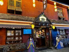 -段公子·天龙八部店