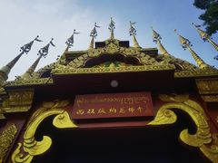 -西双版纳总佛寺