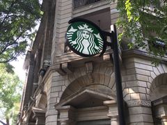 -星巴克臻选(广州沙面店)