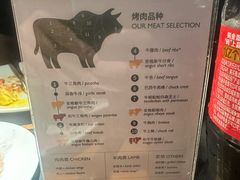 -拉蒂娜·巴西牛排馆 Latina·Brazilian Steakhouse(王府井喜悦店)