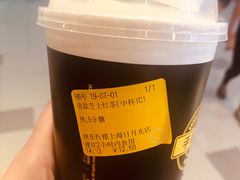 岩盐芝士红茶-快乐柠檬happylemon(日月光店)