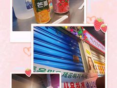 -Meet Sun韩式大排档(五一广场7MALL店)