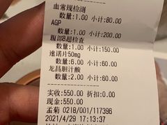-瑞派天使宠物医院·神经外科·骨科·核磁(洛川中路店)